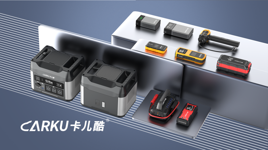 CARKU has been recognized as the Single Item Champion of Guangdong Province’s Manufacturing Industry for 2023!