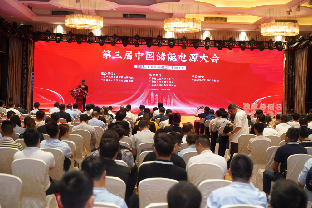 CARKU made an appearance at the 3rd China Energy Storage Power Conference