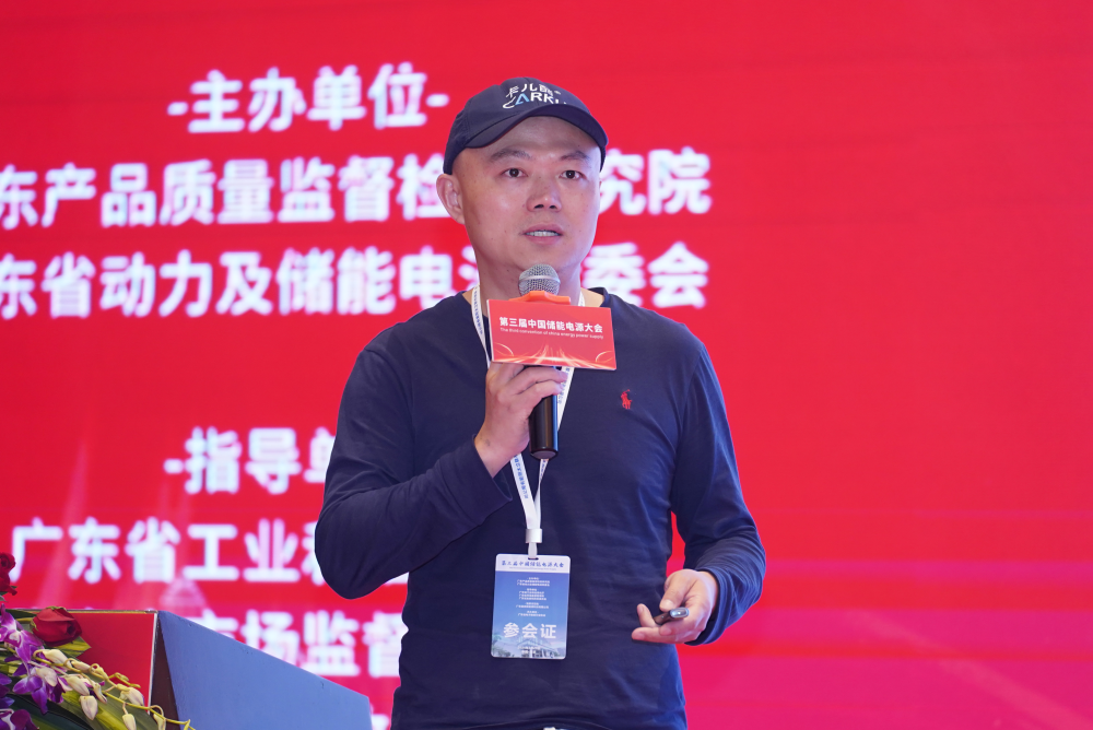 CARKU made an appearance at the 3rd China Energy Storage Power Conference