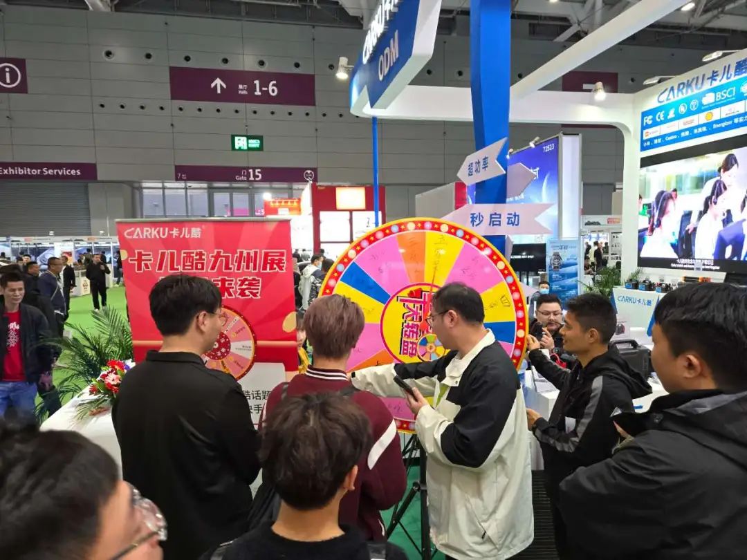 Jiuzhou Exhibition