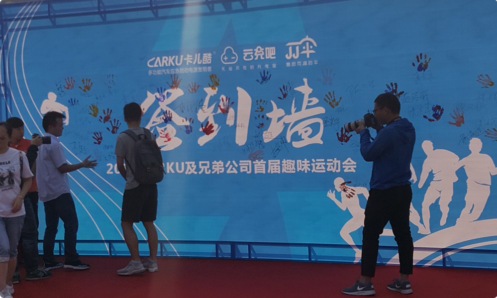 CARKU First Sport Meeting for Fun