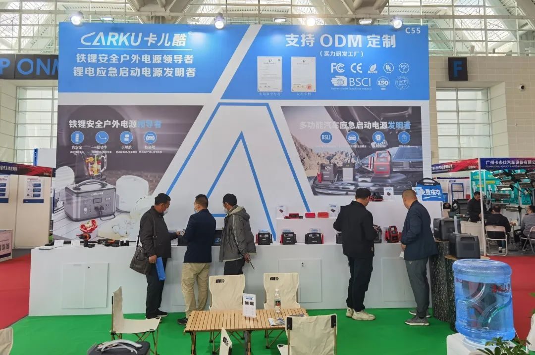 Carku participated in the two exhibitions in Beijing and Tianjin