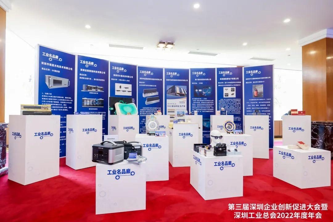 Carku won three “Shenzhen Enterprise Innovation Record”