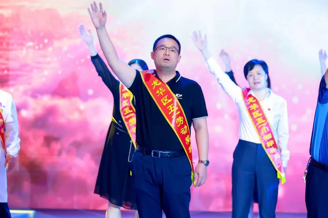 The May Day Labor Award in&nbsp;Longhua District&nbsp;has been announced