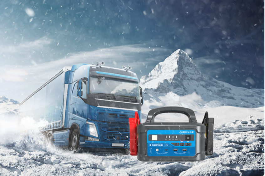 
CARKU Successfully Conquers 2025 Extreme Cold Testing