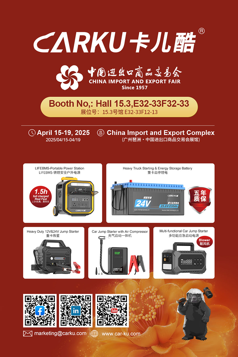Carku × The 137th Canton Fair: Powering Global Connections